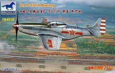 Bronco Models 1/48 PLA P-51D/K Mustang Aircraft from 1949 Parade