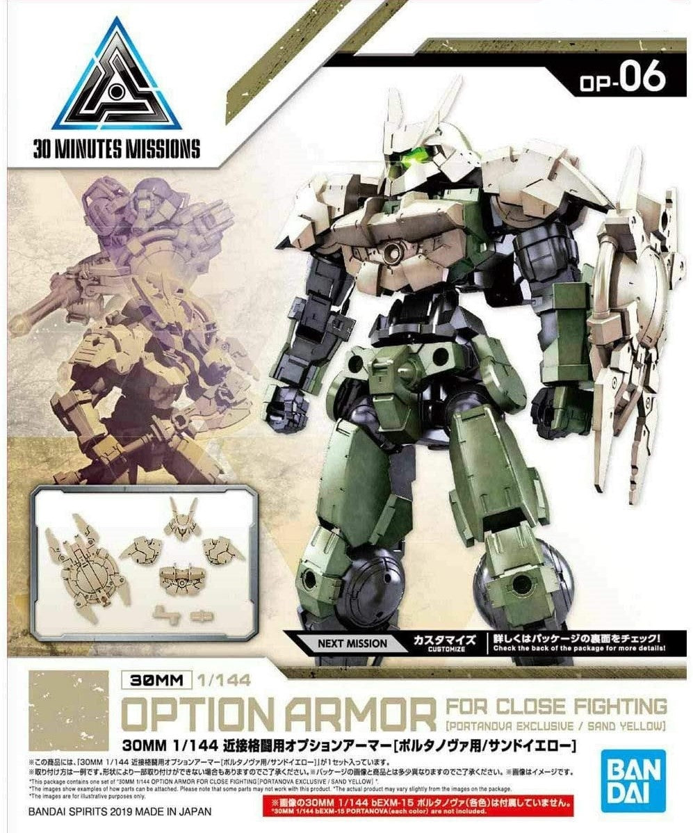 Bandai #06 Close Quarters Combat Option Armor for Porta nova Sand Yellow '30 Minute Mission', Bandai 30 MM Option Armor