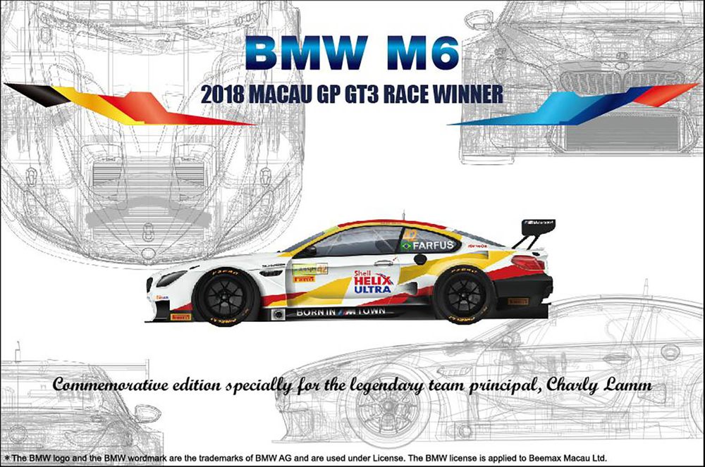 Platz NuNu 1/24 BMW M6 2018 MACAU GP GT3 RACE WINNER, Vehicle