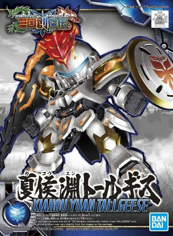 Bandai Xiahou Yuan Tallgeese 'SD Sangoku Soketsuden', Bandai SD