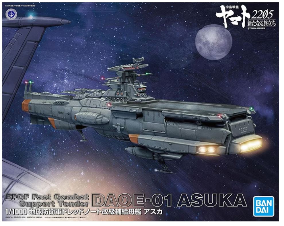 Bandai Spirits Hobby 1/1000 Star Blazers EFCF Fast Combat Support Tender Daoe-01 Asuka "Yamato 2205"