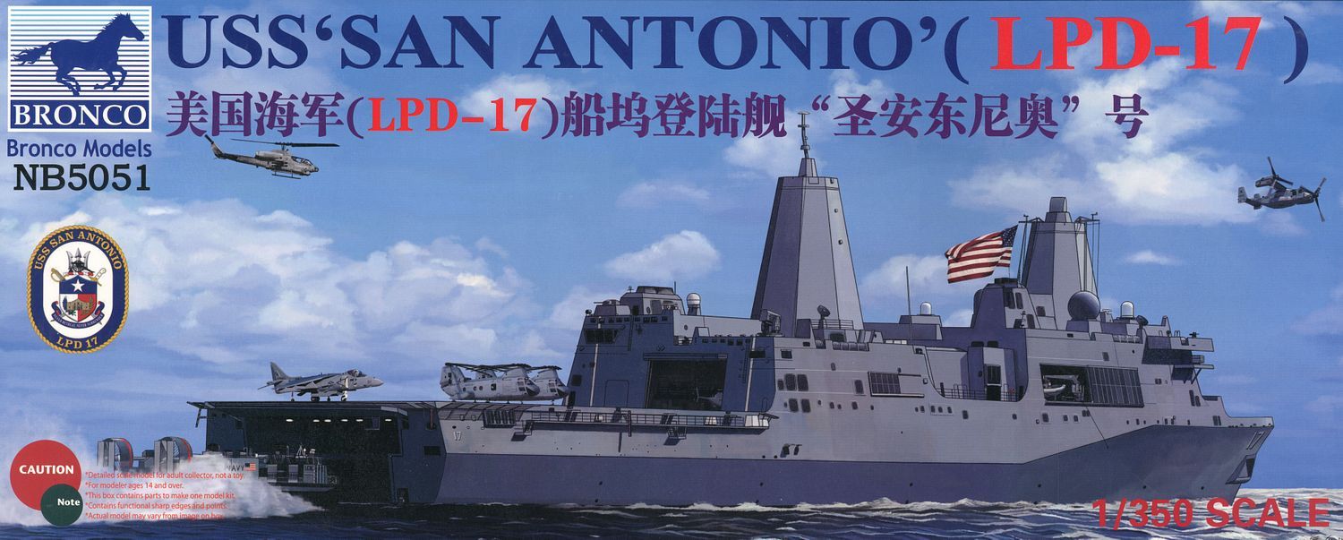 Bronco Models 1/350 USS San Antonio (LPD-17) Landing Craft