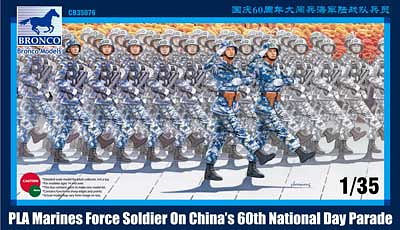 Bronco Models 1/35 PLA Marines Force Soldier on Chinas 60th National Day Parade