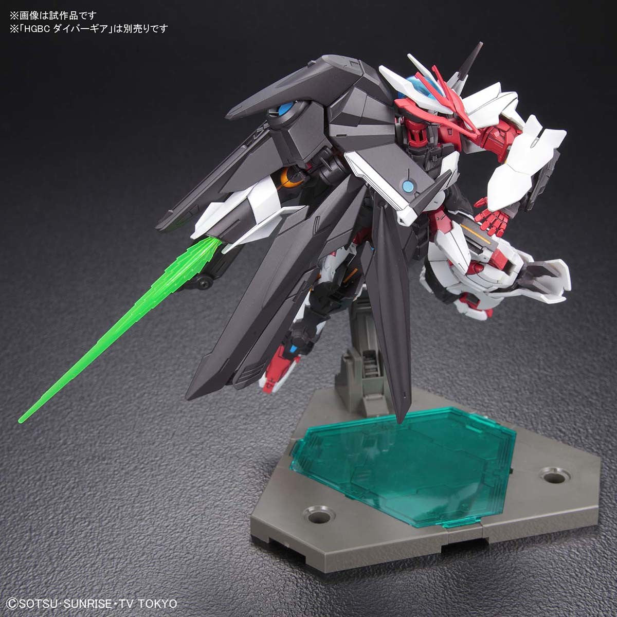 Bandai #12 Gundam Astray No-Name 'Gundam Build Divers', Bandai HGBD 1/144