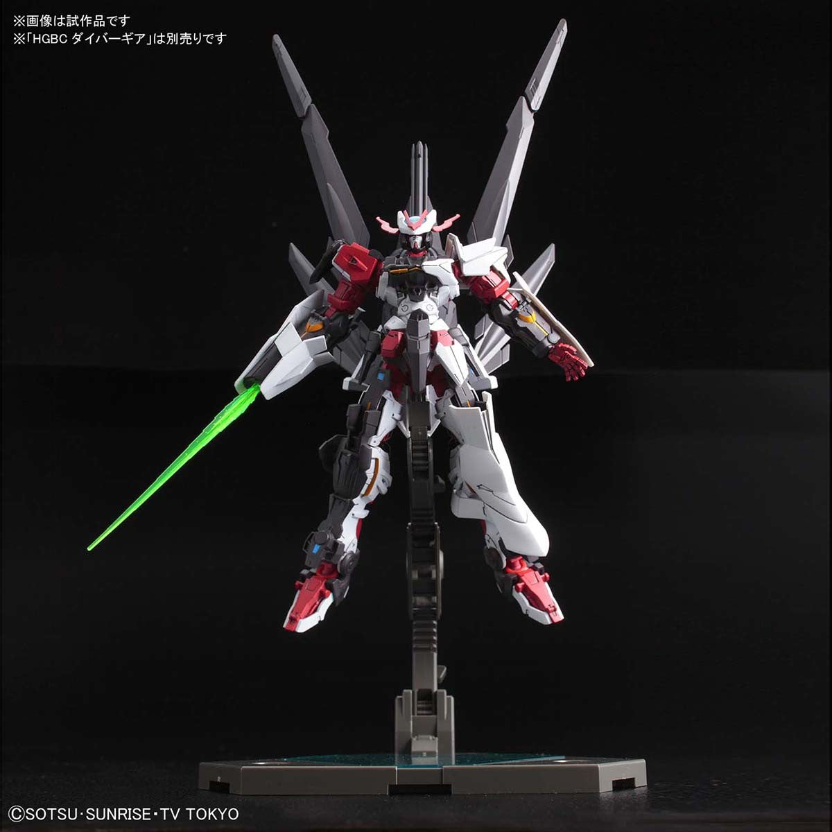 Bandai #12 Gundam Astray No-Name 'Gundam Build Divers', Bandai HGBD 1/144