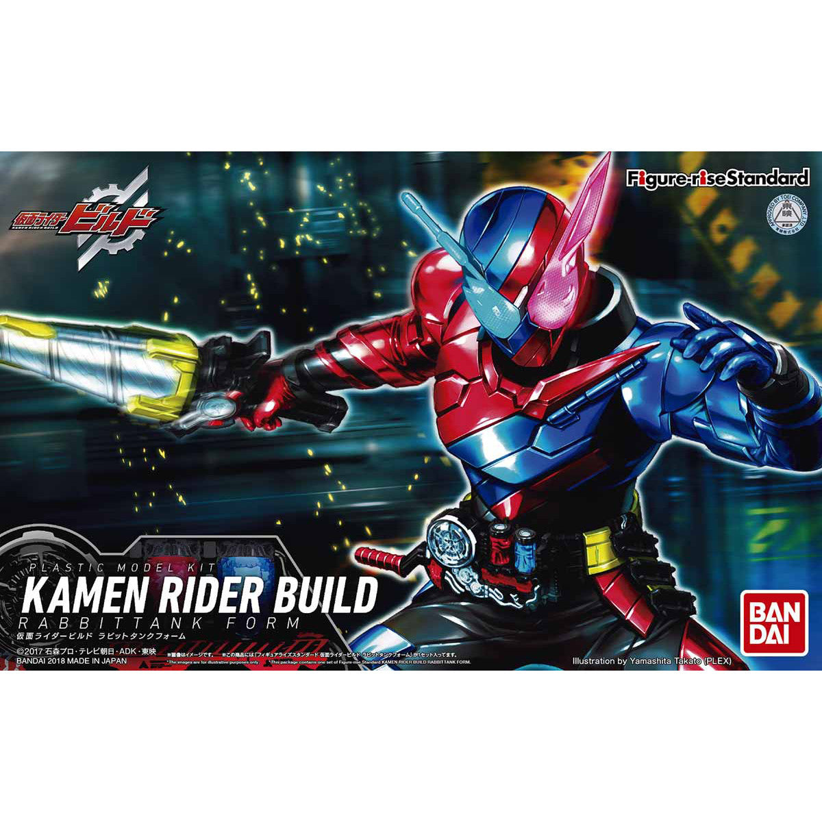 BANDAI Hobby Figure-rise Standard MASKED RIDER BUILD RABBIT TANK FORM