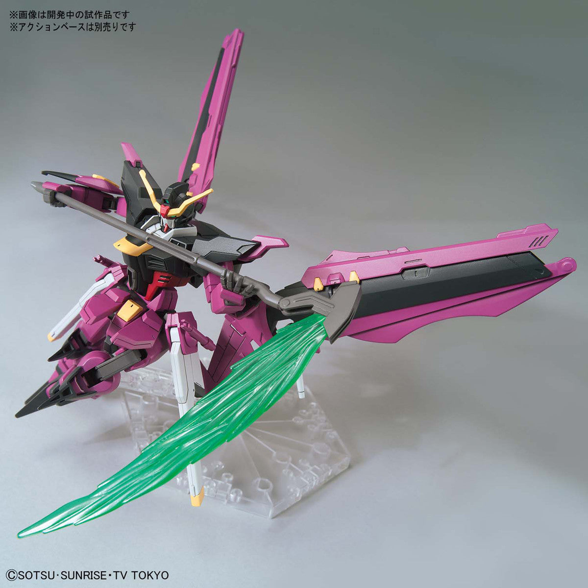 Bandai #19 Gundam Love Phantom 'Gundam Build Divers', Bandai HGBD 1/144