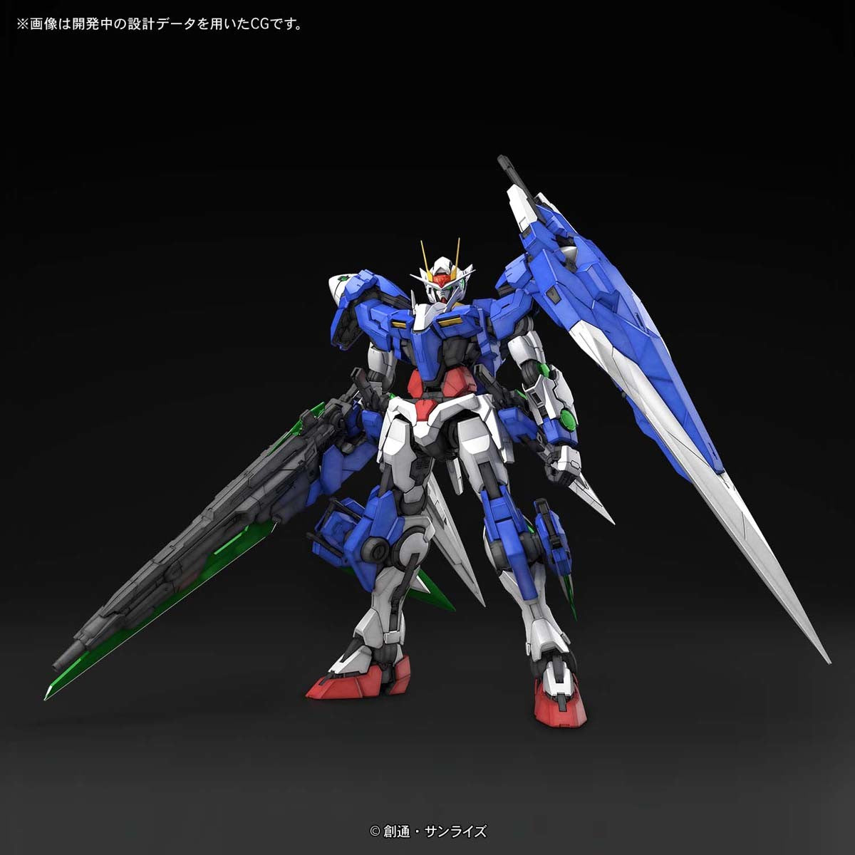 Bandai 00 Gundam Seven Sword/G 'Gundam 00', BANDAI Hobby PG 1/60