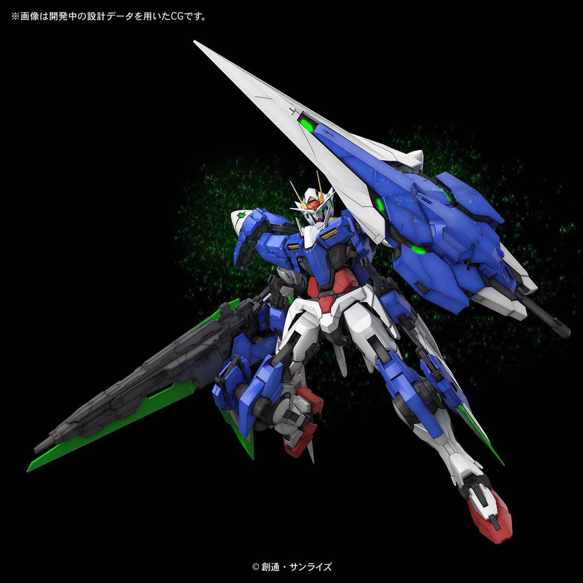 Bandai 00 Gundam Seven Sword/G 'Gundam 00', BANDAI Hobby PG 1/60