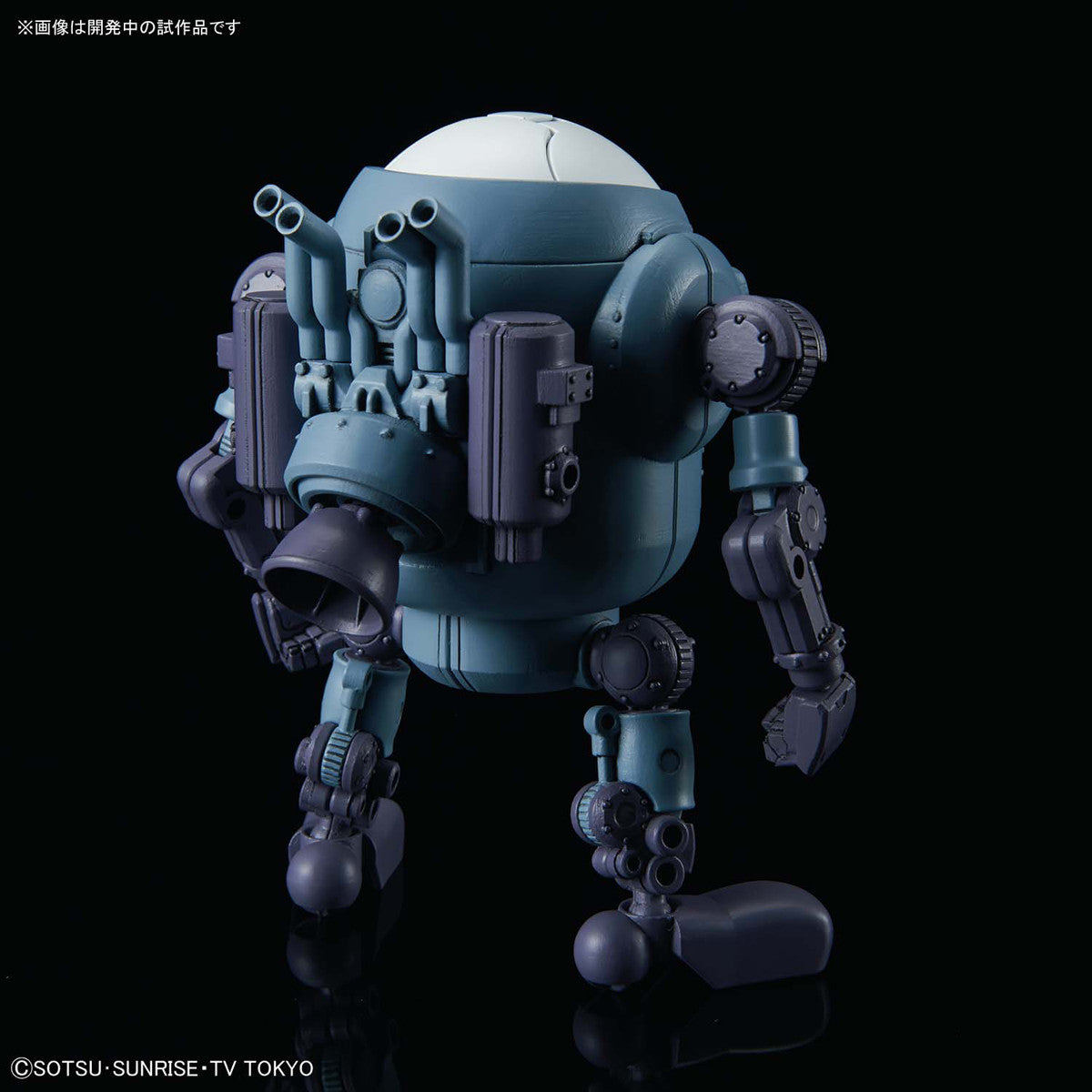 Bandai #08 Mobile Haro "Gundam Build Divers", Bandai HaroPla