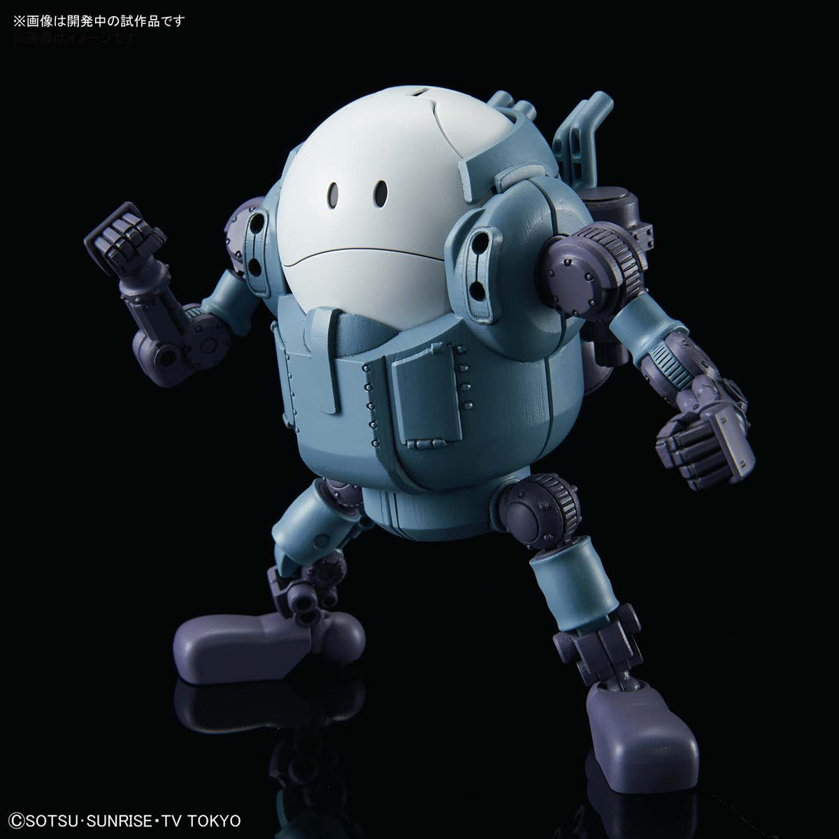 Bandai #08 Mobile Haro "Gundam Build Divers", Bandai HaroPla