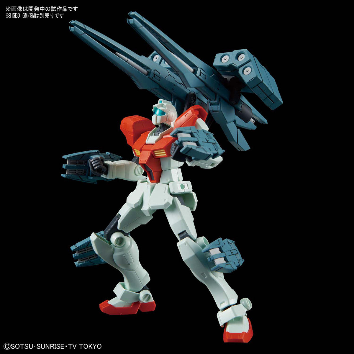 Bandai #46 HWS & SV Customize Weapon Set 'Build Divers', Bandai HGBC