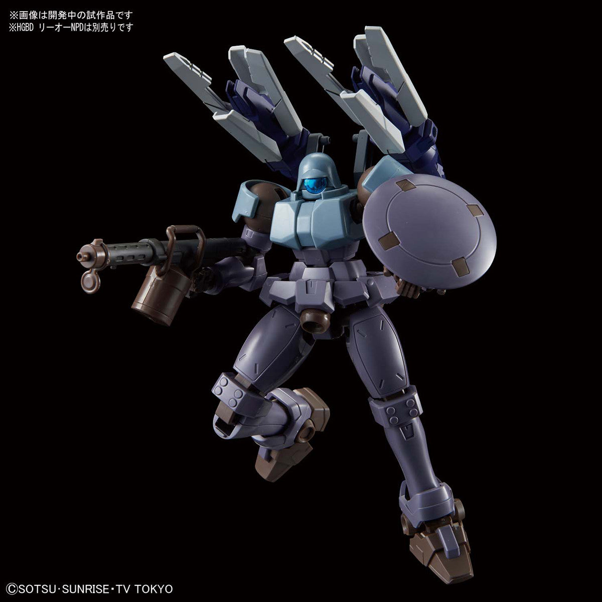 Bandai #46 HWS & SV Customize Weapon Set 'Build Divers', Bandai HGBC