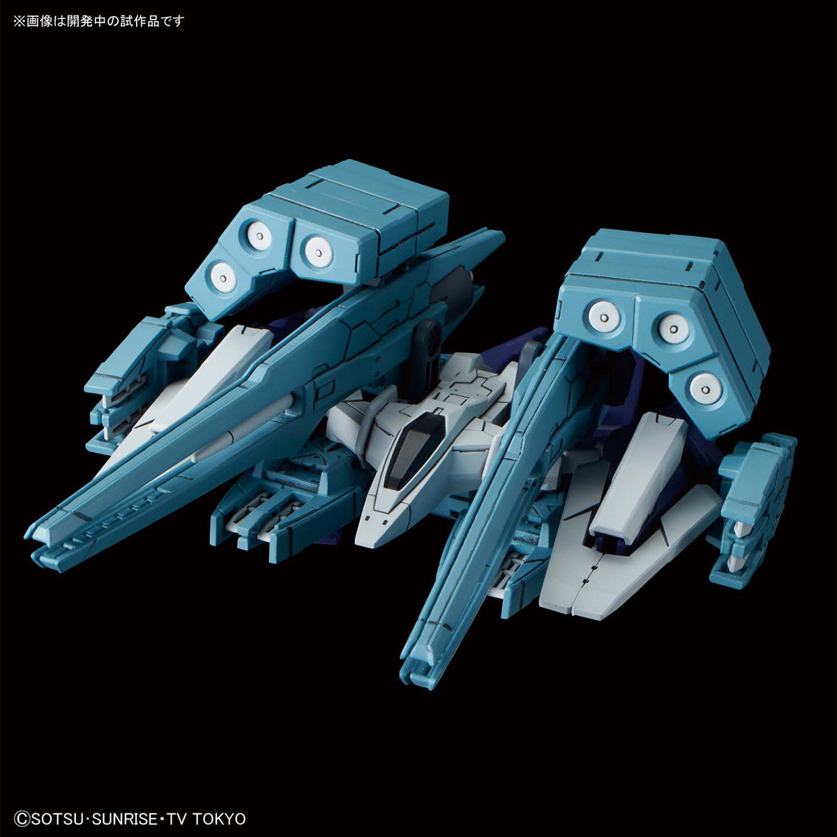 Bandai #46 HWS & SV Customize Weapon Set 'Build Divers', Bandai HGBC