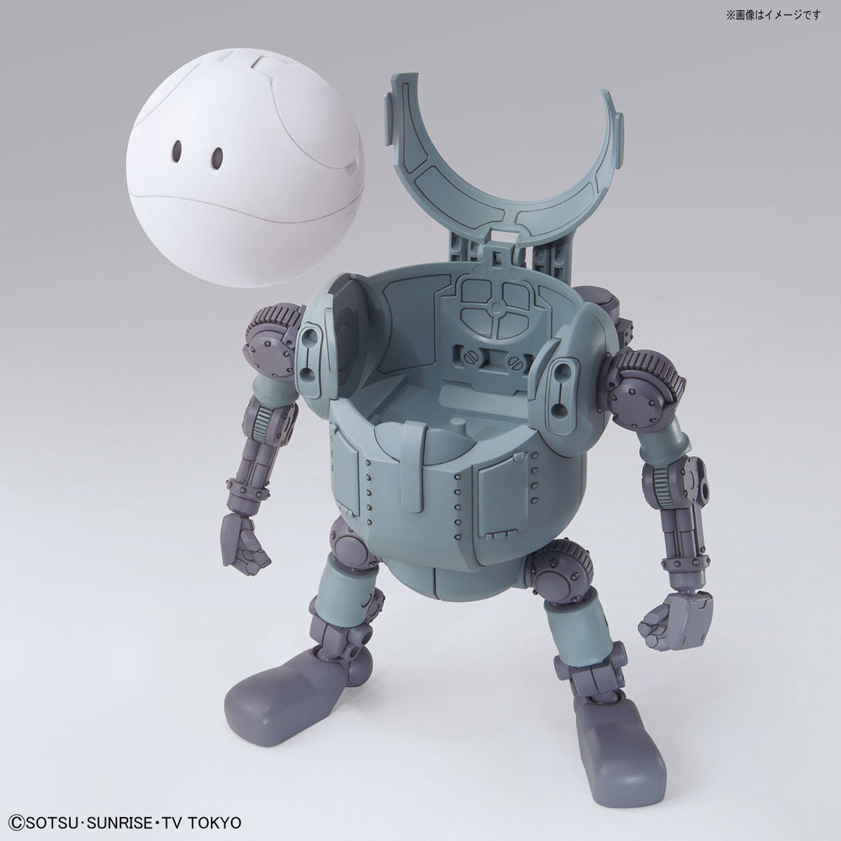 Bandai #08 Mobile Haro "Gundam Build Divers", Bandai HaroPla