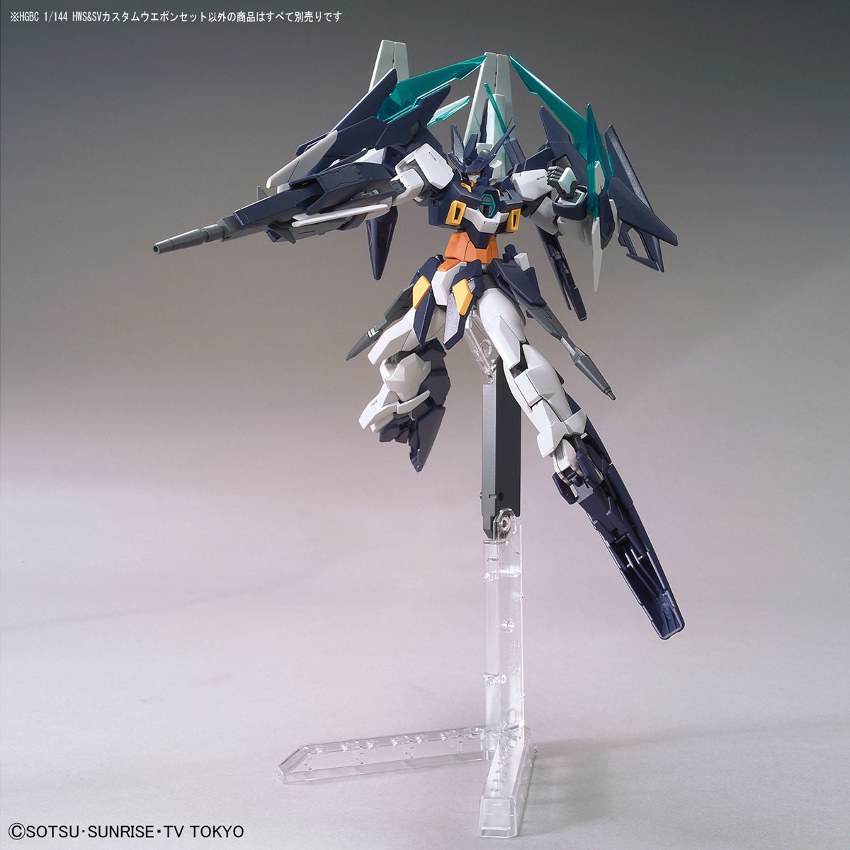 Bandai #46 HWS & SV Customize Weapon Set 'Build Divers', Bandai HGBC