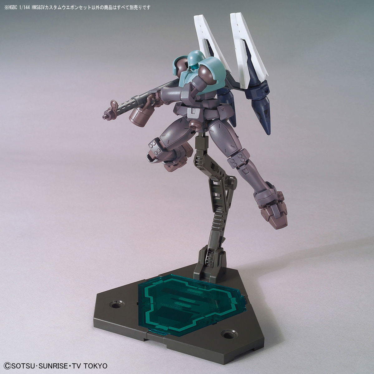 Bandai #46 HWS & SV Customize Weapon Set 'Build Divers', Bandai HGBC