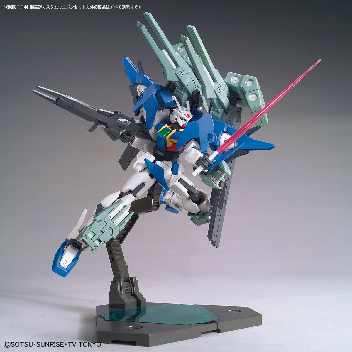 Bandai #46 HWS & SV Customize Weapon Set 'Build Divers', Bandai HGBC