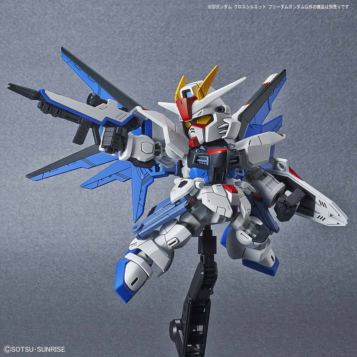 Bandai #08 Freedom Gundam 'Gundam Seed', Bandai SDGCS