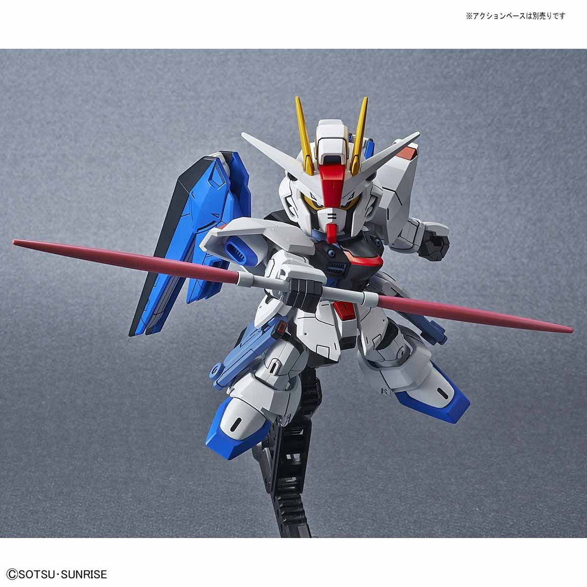 Bandai #08 Freedom Gundam 'Gundam Seed', Bandai SDGCS