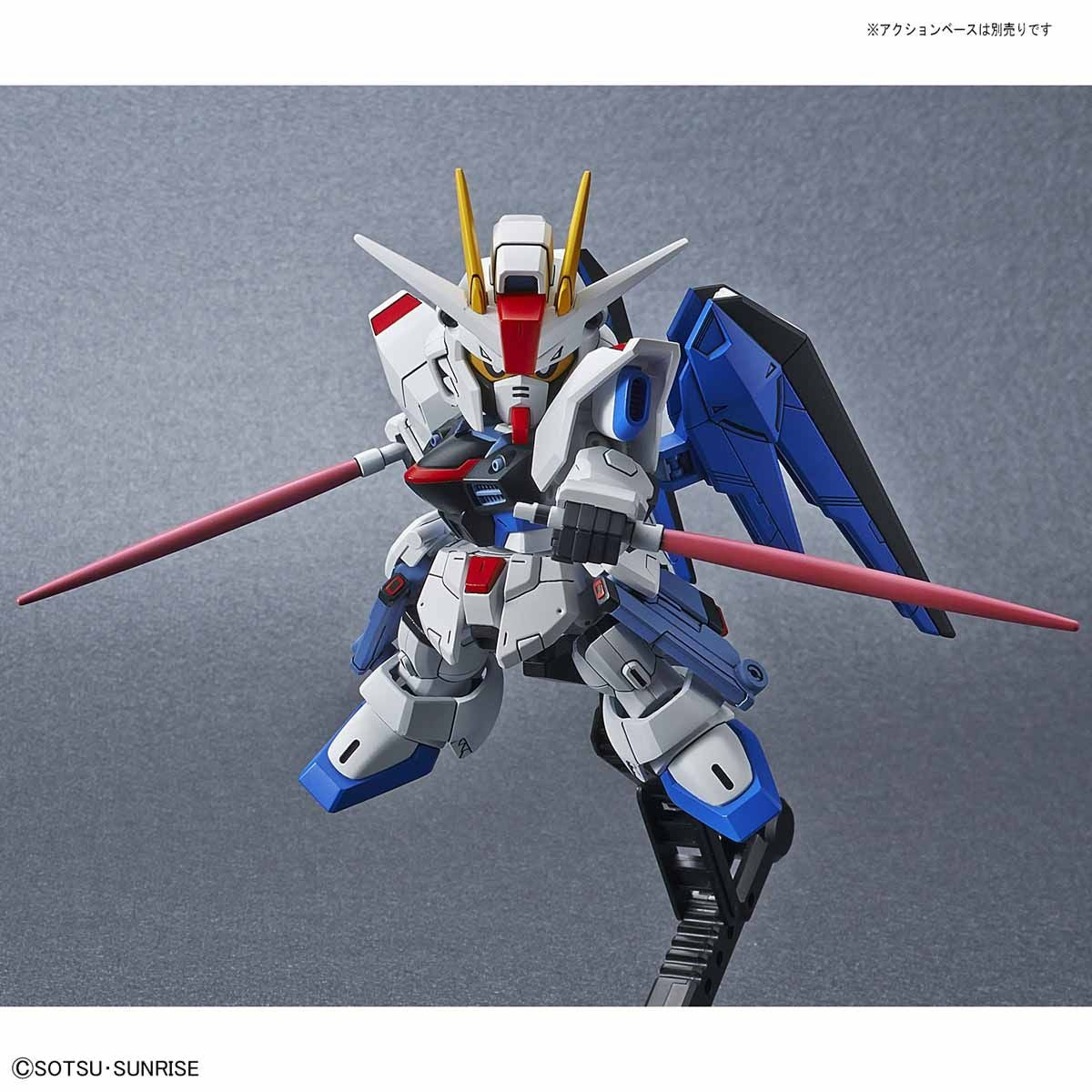 Bandai #08 Freedom Gundam 'Gundam Seed', Bandai SDGCS