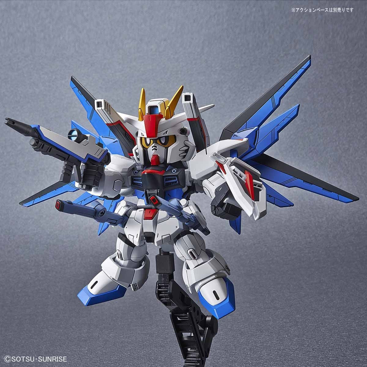 Bandai #08 Freedom Gundam 'Gundam Seed', Bandai SDGCS