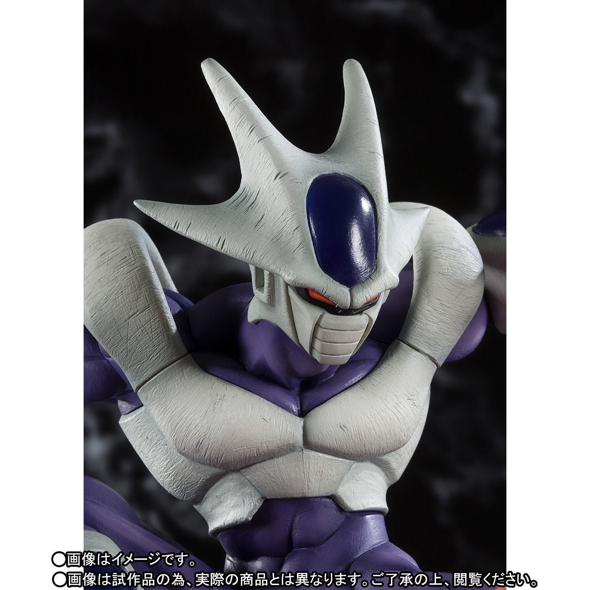 Dragon Ball Z: Cooler's Revenge - Dragon Ball Z: The Incredible Mightiest vs. Mightiest - Cooler - Final Form - Chou Gekisen -Extra Battle-, Figuarts ZERO(Bandai Spirits)