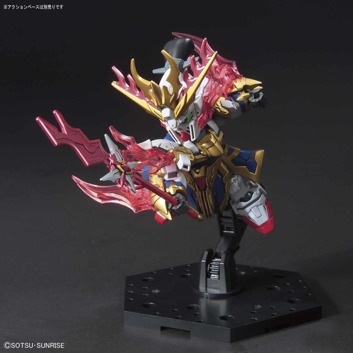 BANDAI Hobby SD SANGOKU SOKETSUDEN [03] ZHANG FEI GOD GUNDAM