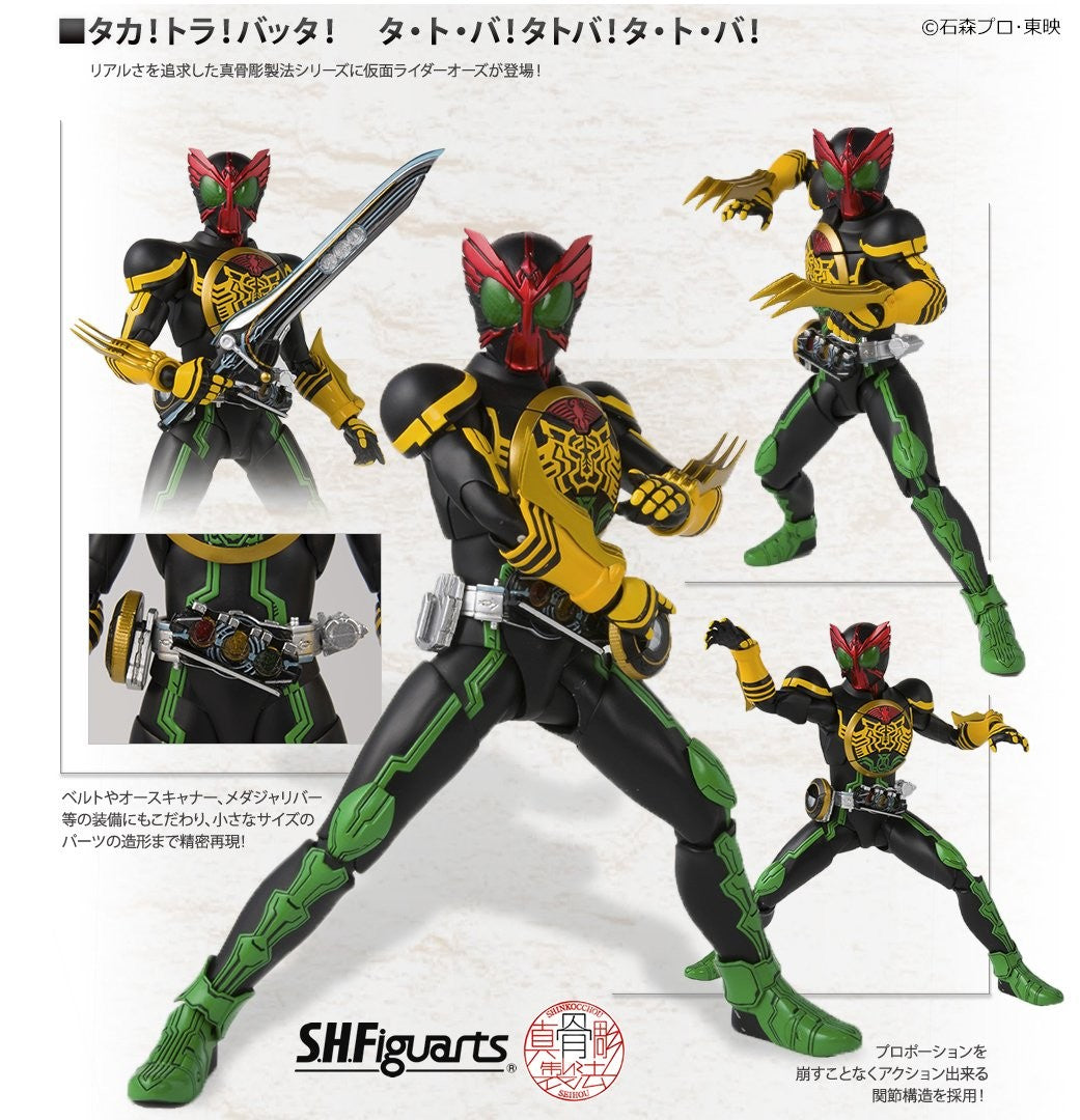 Kamen Rider Ozu - Kamen Rider OOO - S.H.Figuarts, S.H.Figuarts Shinkocchou Seihou - TaToBa Combo(Bandai Spirits) - UPC 4573102570550