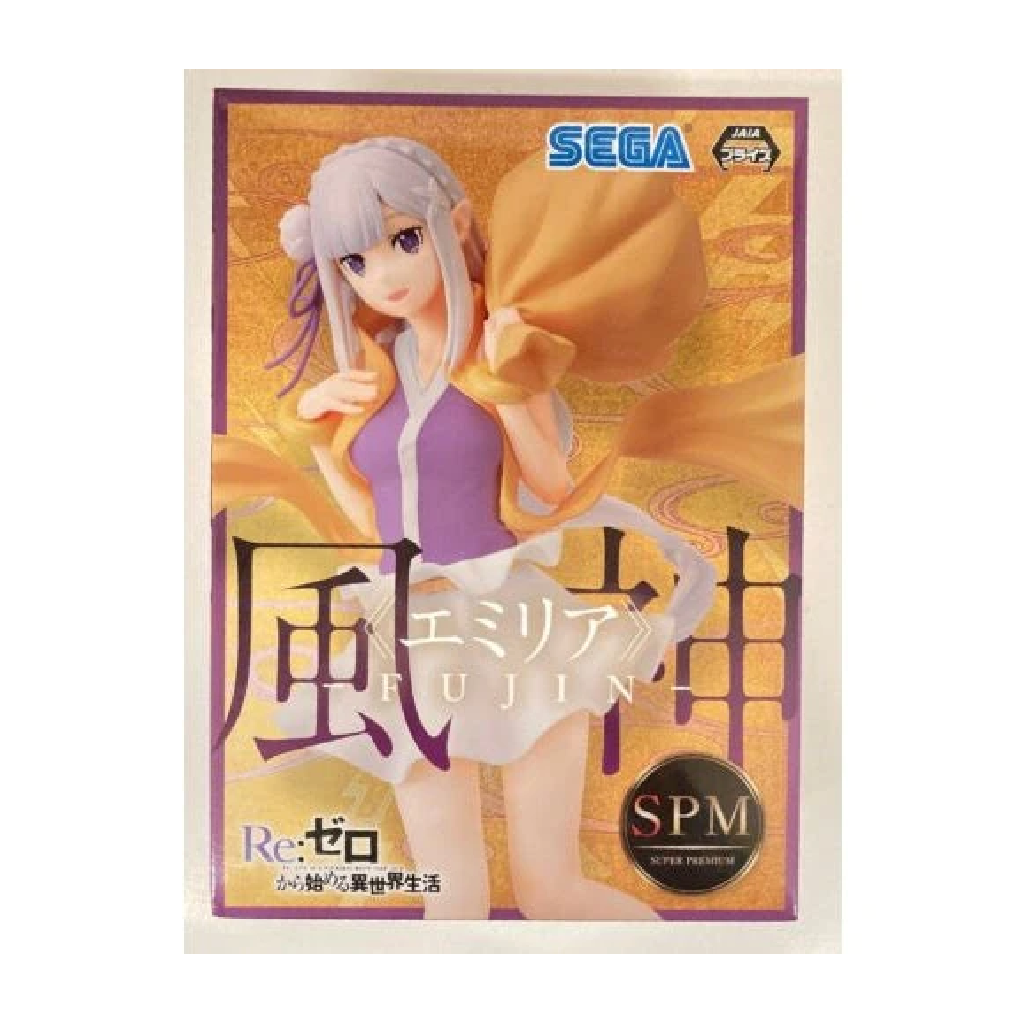 Good Smile Company Re:ZERO -Starting Life in Another World- Series SPM Figure 'Emilia' -Wind God-