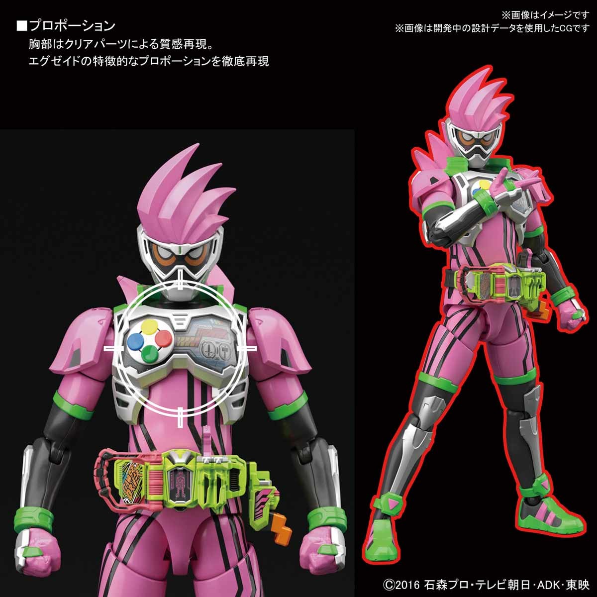 BANDAI Hobby Figure-rise Standard KAMEN RIDER EX-AID ACTION GAMER LEVEL 2