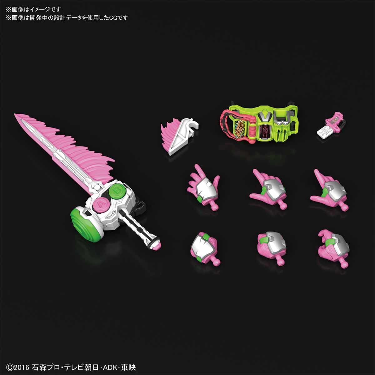 BANDAI Hobby Figure-rise Standard KAMEN RIDER EX-AID ACTION GAMER LEVEL 2