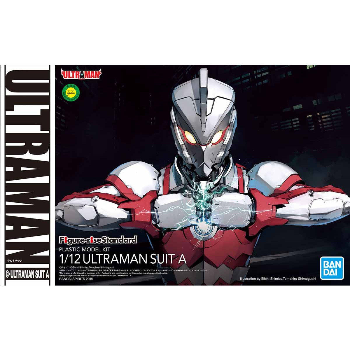 Bandai Figure-Rise Standard 1/12 Ultraman Suit A 'Ultraman'