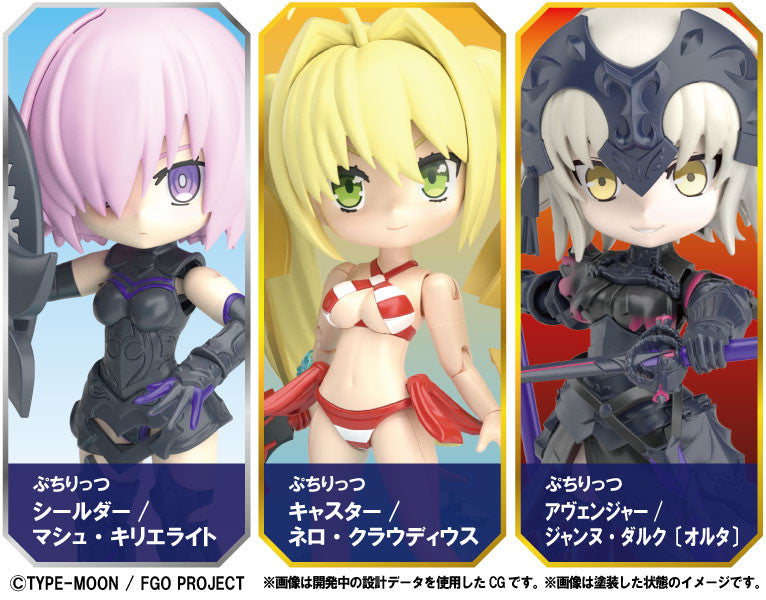 Bandai #2 Caster Nero Claudius 'Fate Grand Order', Bandai Petitrits