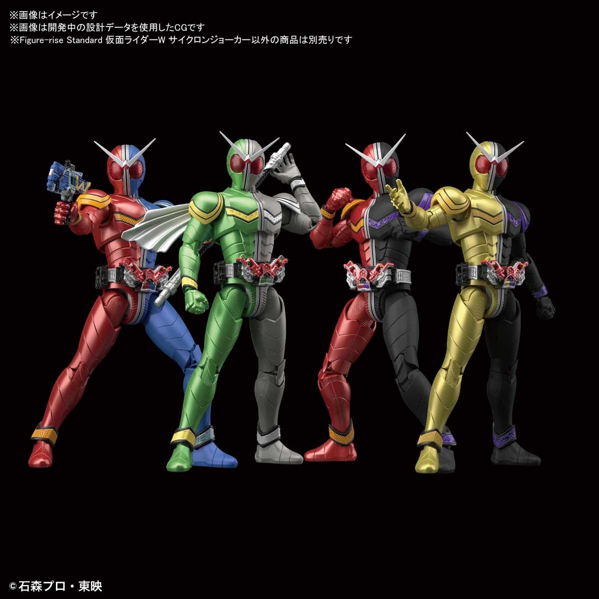 Bandai Kamen Rider Double Heat Metal 'Kamen Rider', Bandai Figure-rise Standard