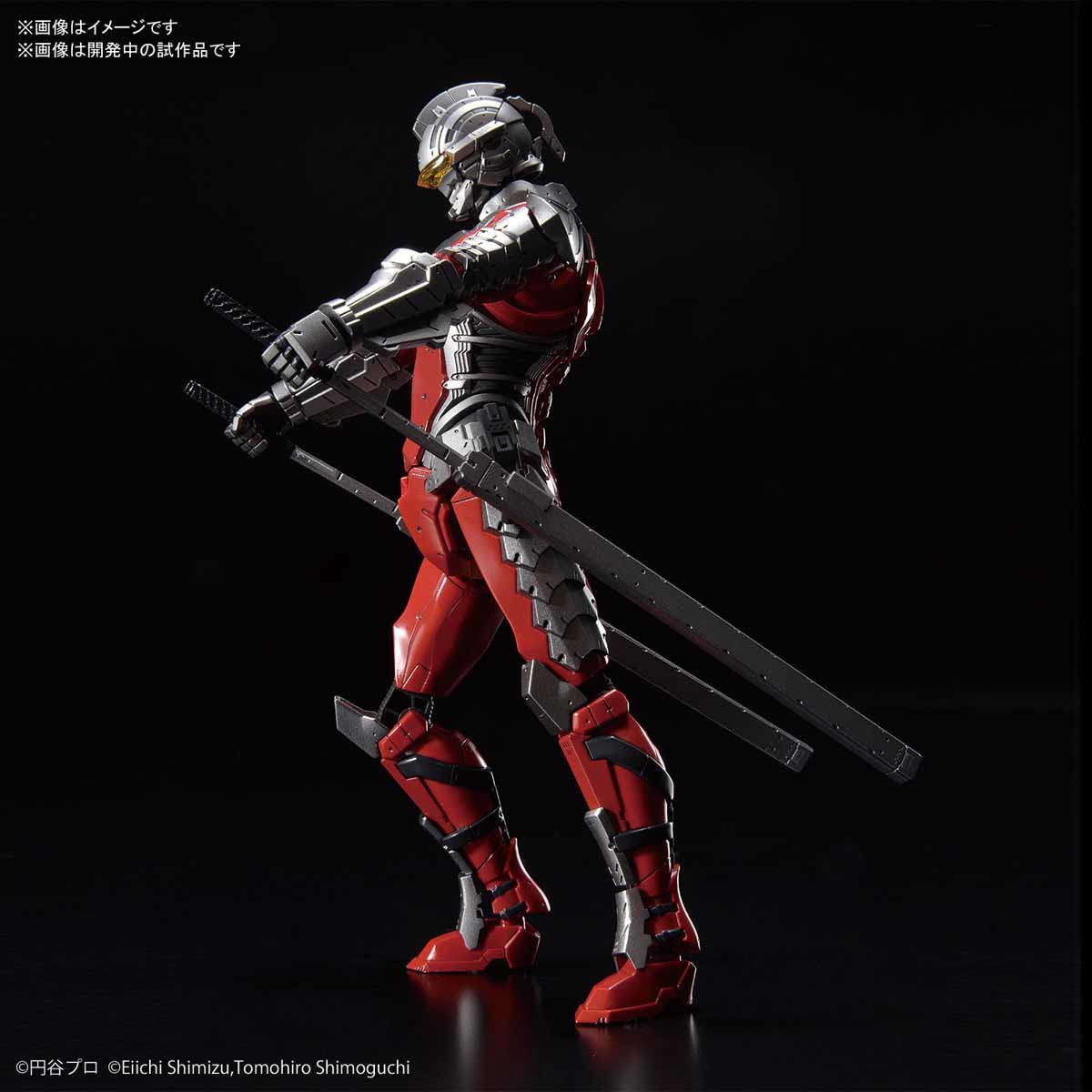 Bandai Figure-Rise Standard 1/12 Ultraman Suit Ver 7.3 (Fully Armed)