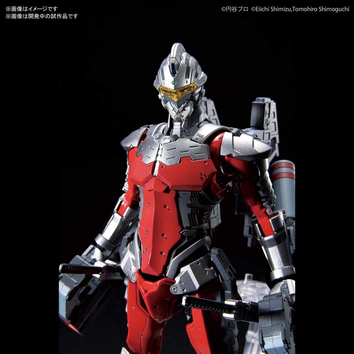 Bandai Figure-Rise Standard 1/12 Ultraman Suit Ver 7.3 (Fully Armed)