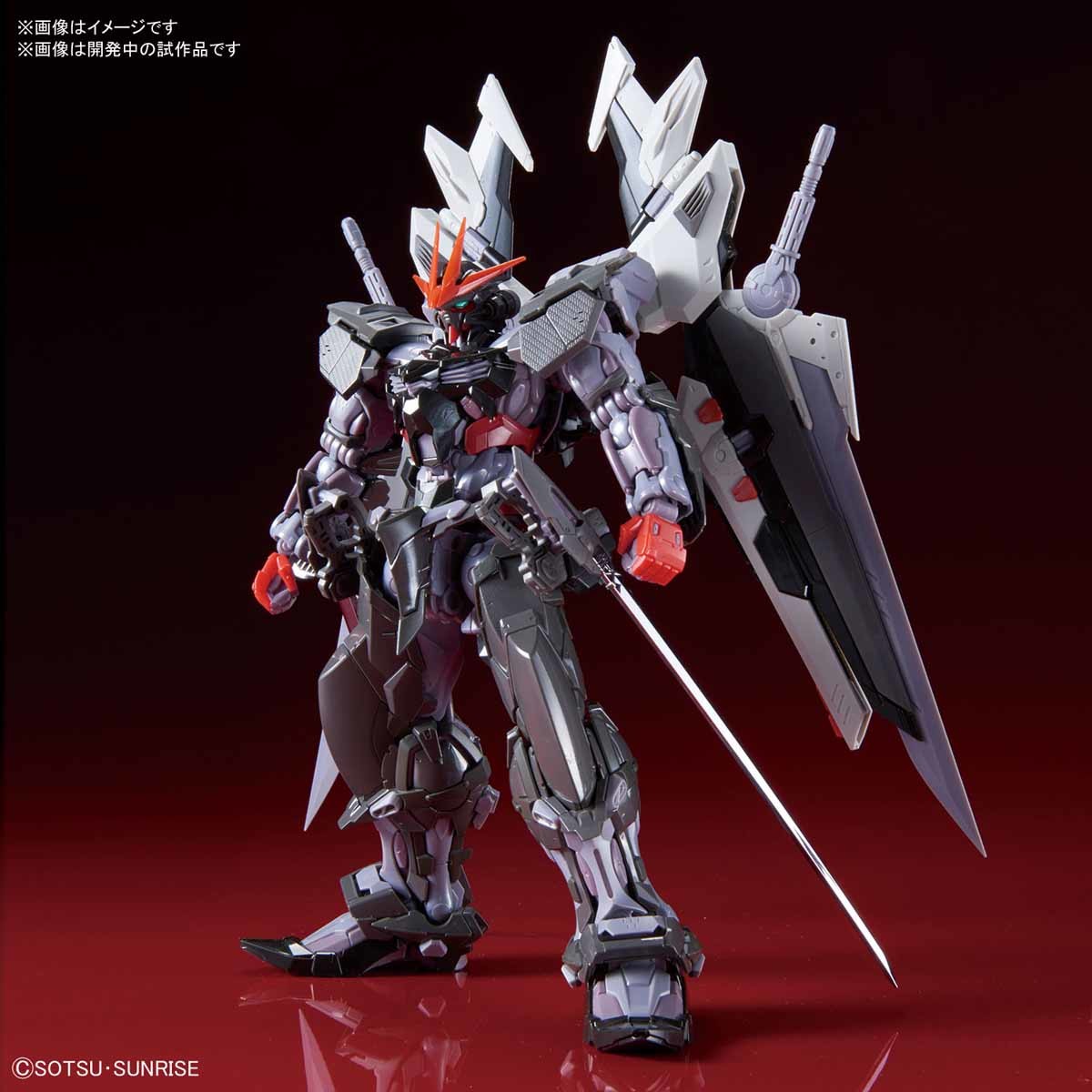 Bandai Gundam Astray Noir 'Gundam Astray', Bandai Hi-Resolution Model 1/100