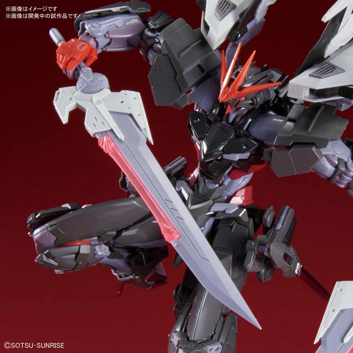 Bandai Gundam Astray Noir 'Gundam Astray', Bandai Hi-Resolution Model 1/100