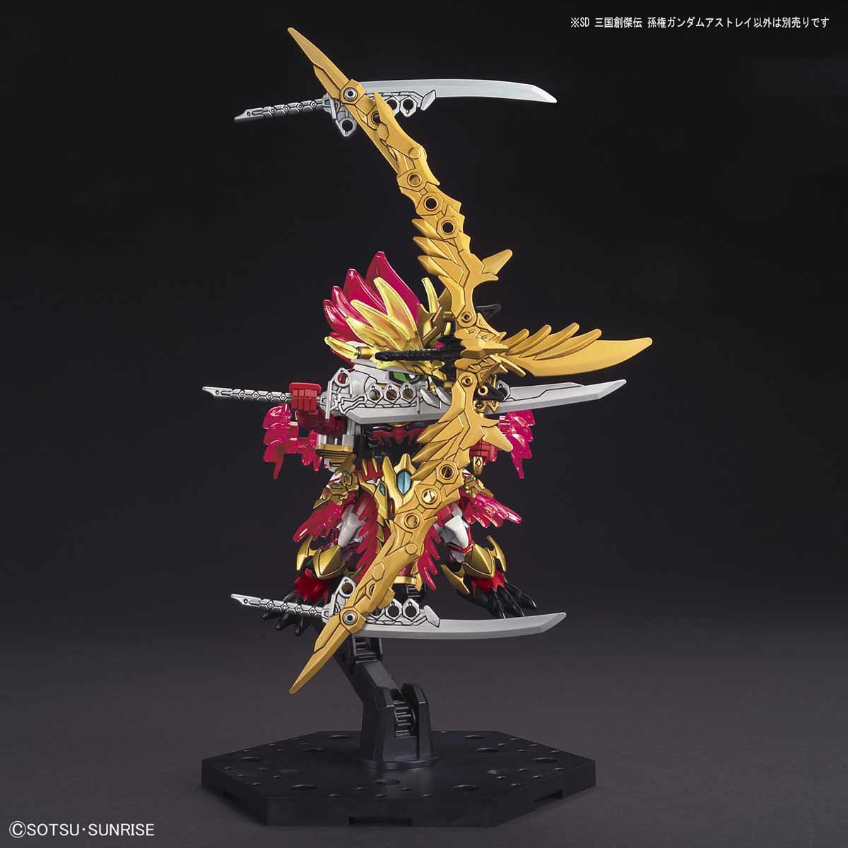 BANDAI Hobby SD SANGOKU SOKETSUDEN [11] SUN QUAN GUNDAM ASTRAY