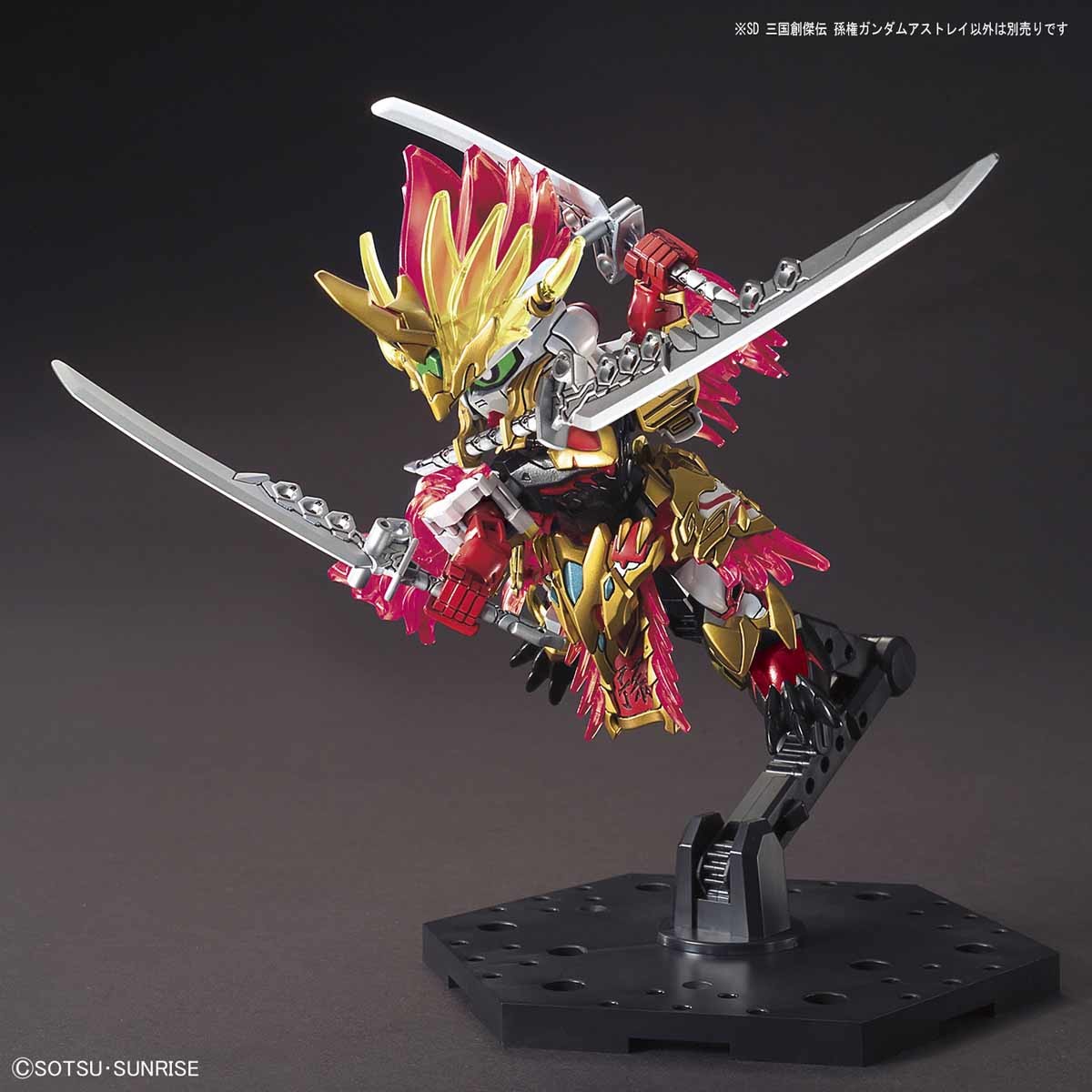 BANDAI Hobby SD SANGOKU SOKETSUDEN [11] SUN QUAN GUNDAM ASTRAY