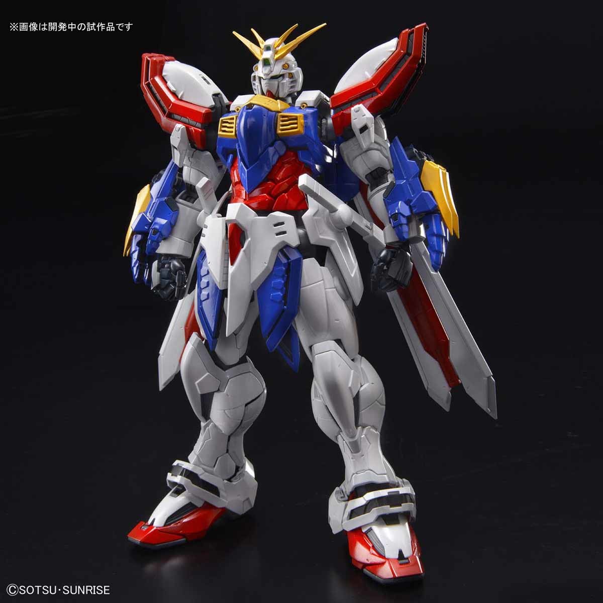 Bandai God Gundam 'G Gundam', Bandai Spirits Hi-Resolution Model