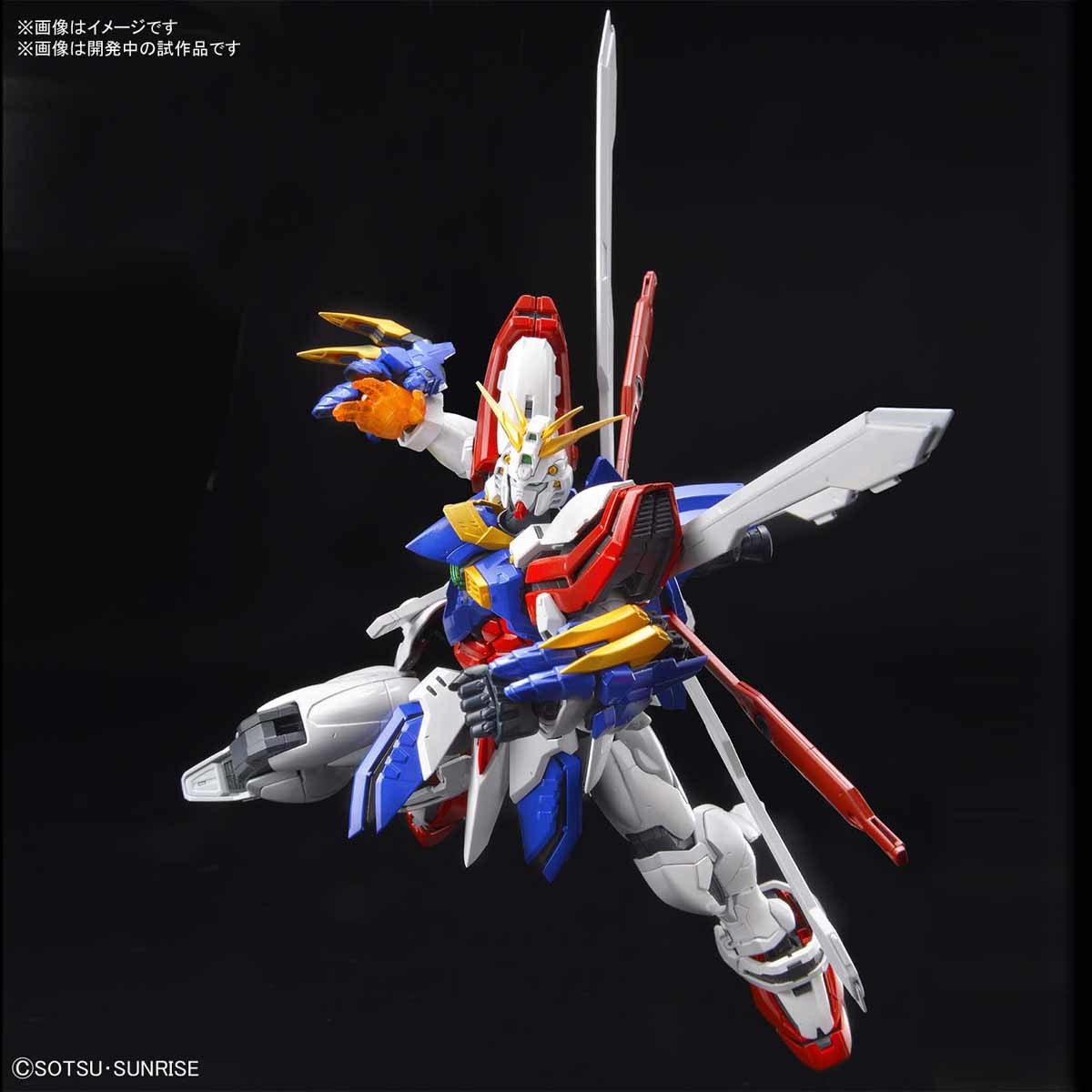 Bandai God Gundam 'G Gundam', Bandai Spirits Hi-Resolution Model