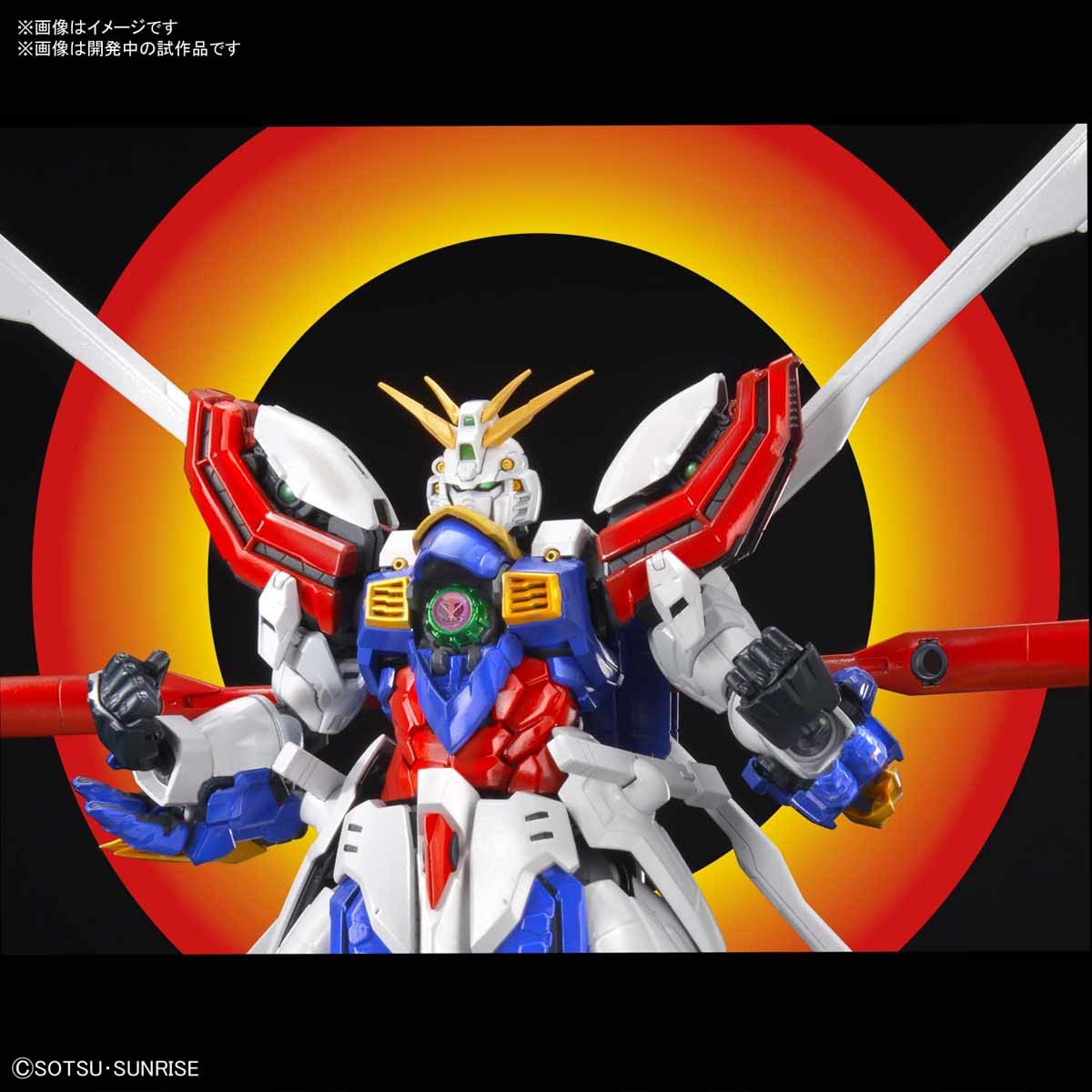 Bandai God Gundam 'G Gundam', Bandai Spirits Hi-Resolution Model