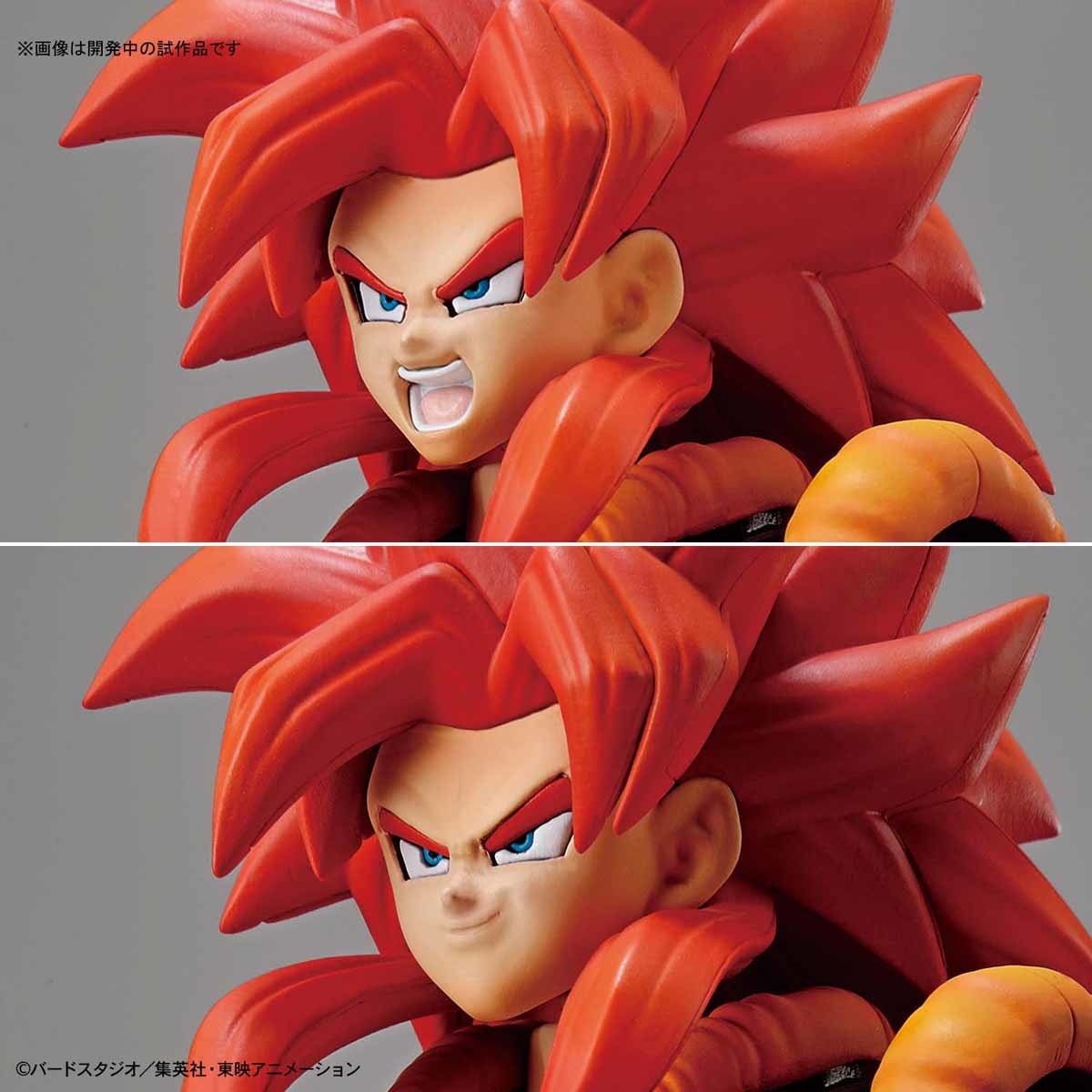 BANDAI Hobby Figure-rise Standard SUPER SAIAYN 4 GOGETA