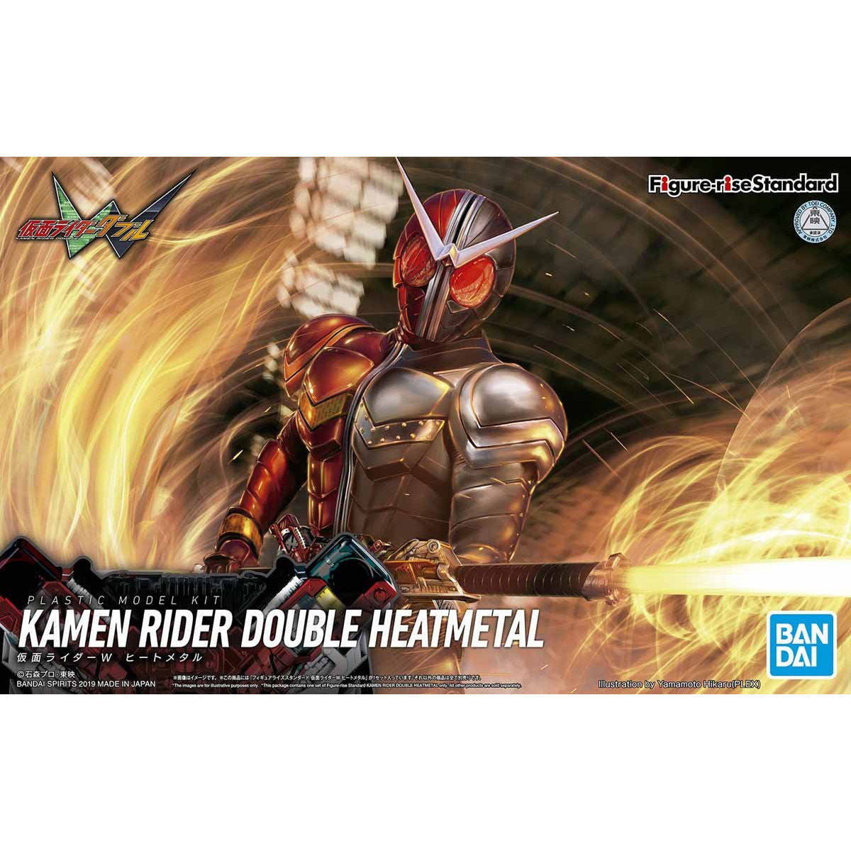 Bandai Kamen Rider Double Heat Metal 'Kamen Rider', Bandai Figure-rise Standard