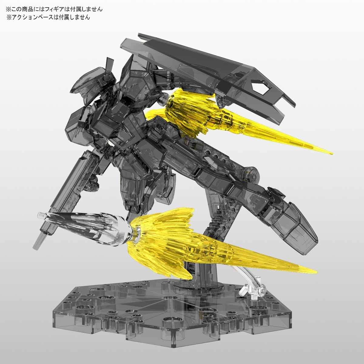 Bandai Figure-Rise Effect Jet Effect (Clear Yellow)