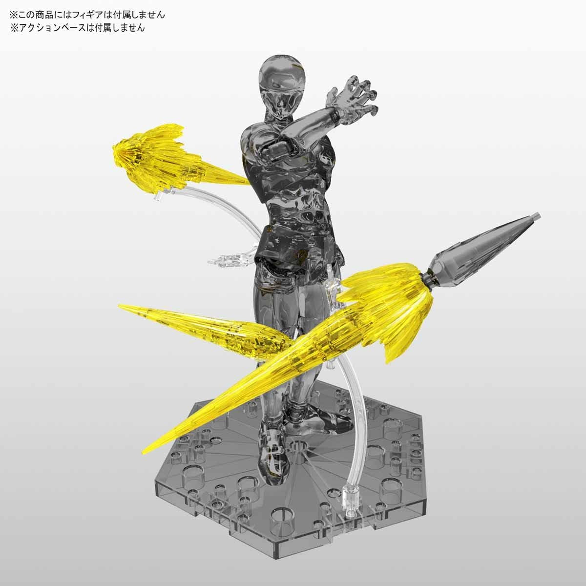 Bandai Figure-Rise Effect Jet Effect (Clear Yellow)