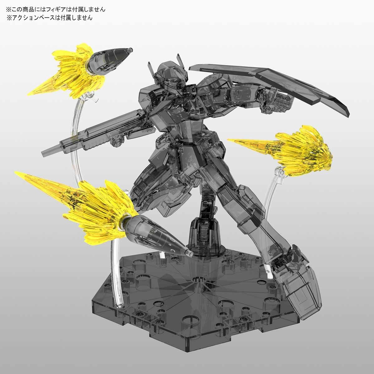 Bandai Figure-Rise Effect Jet Effect (Clear Yellow)