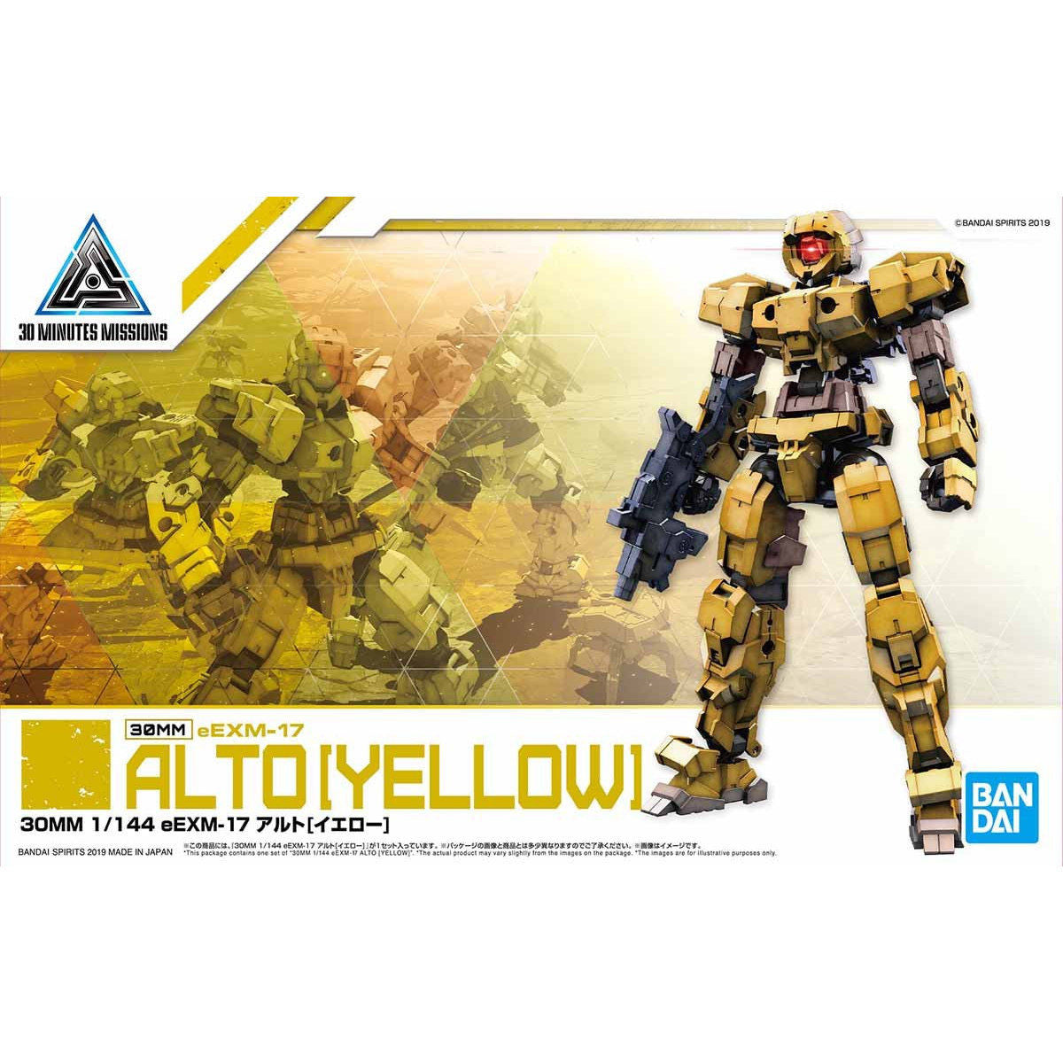 Bandai #02 eEXM-17 Alto Yellow '30 Minute Mission', Bandai 30 MM